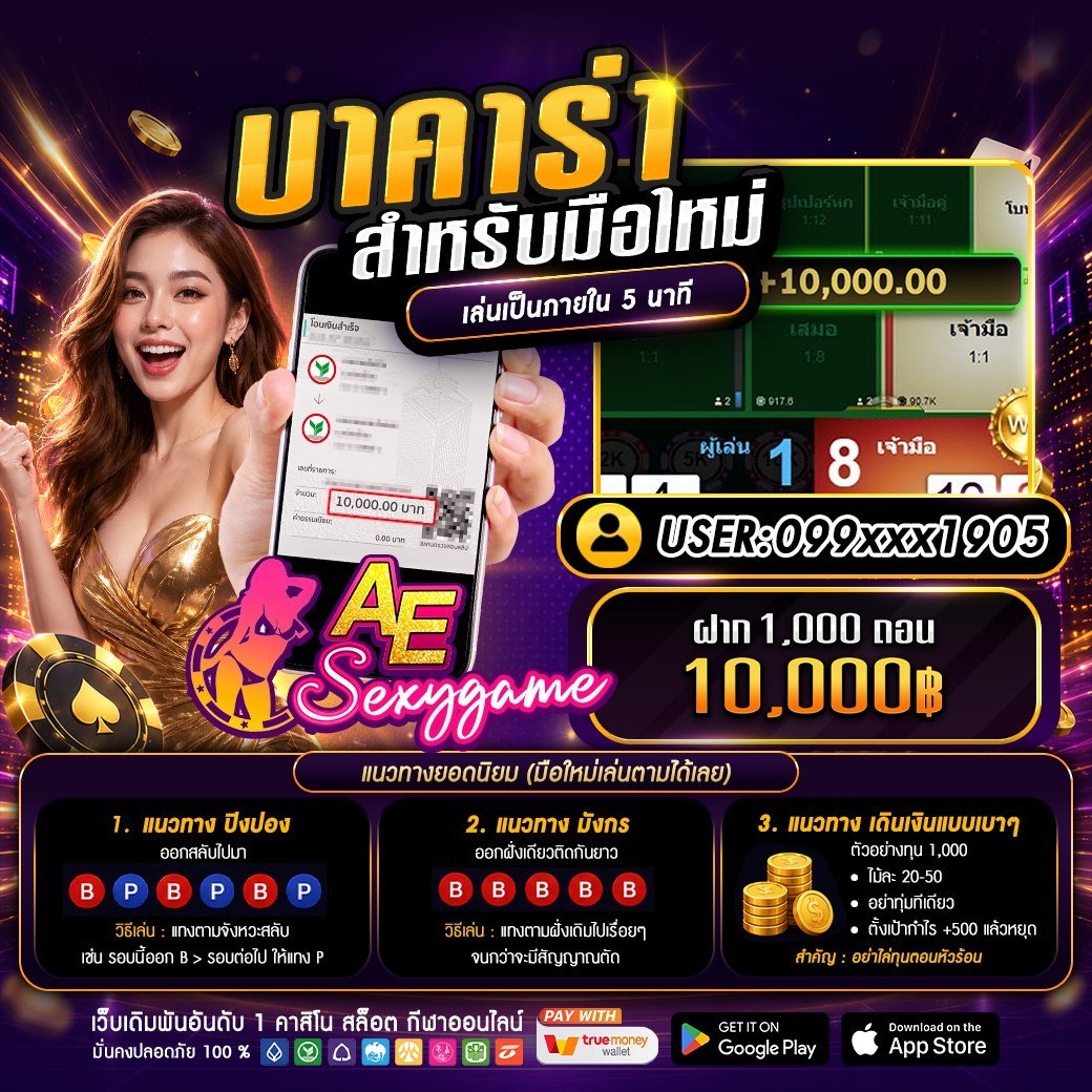 HITWINBET