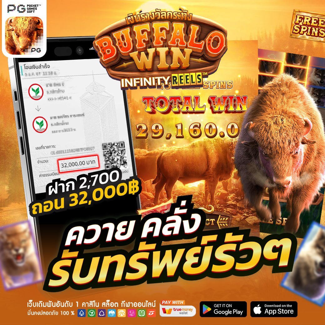 HITWINBET