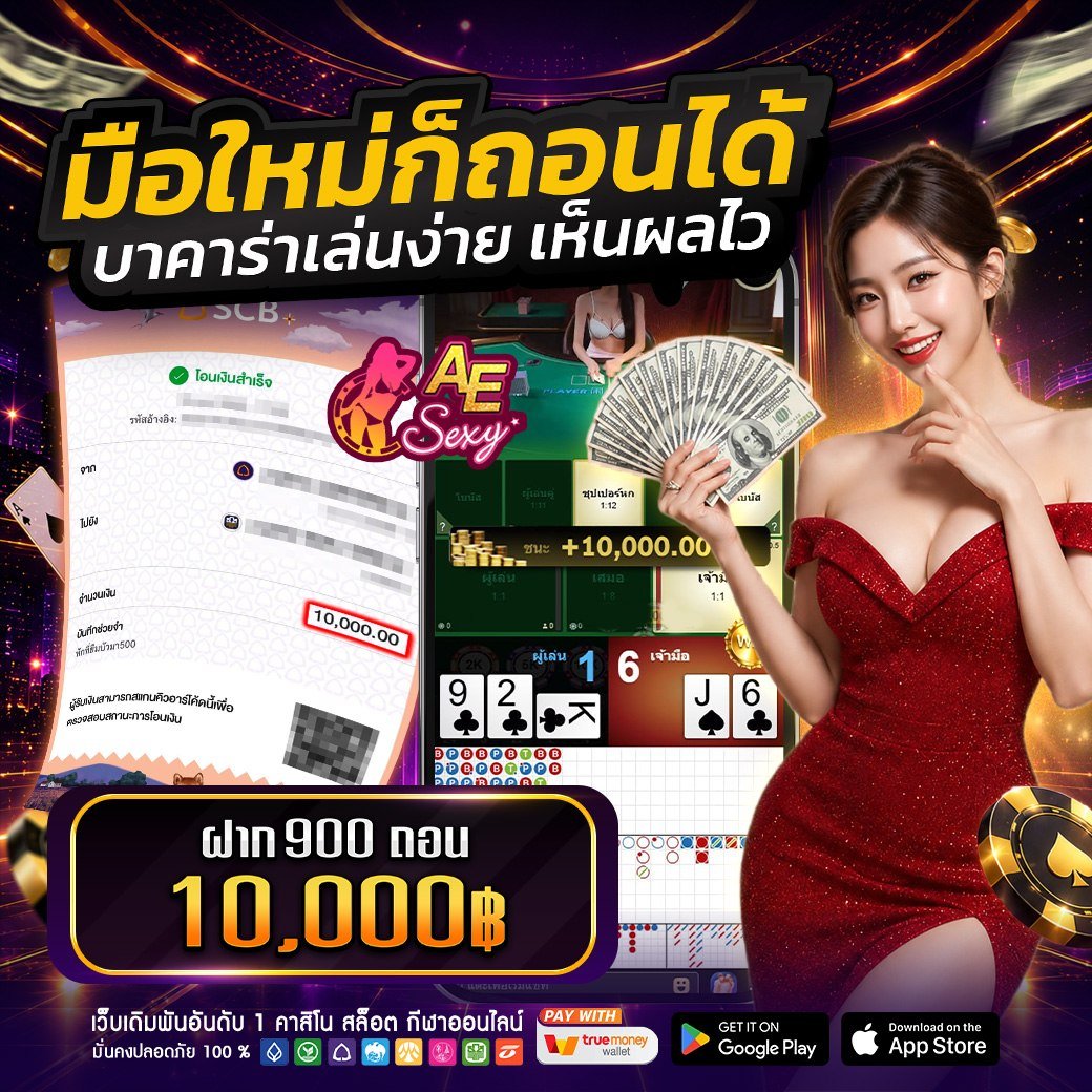 HITWINBET